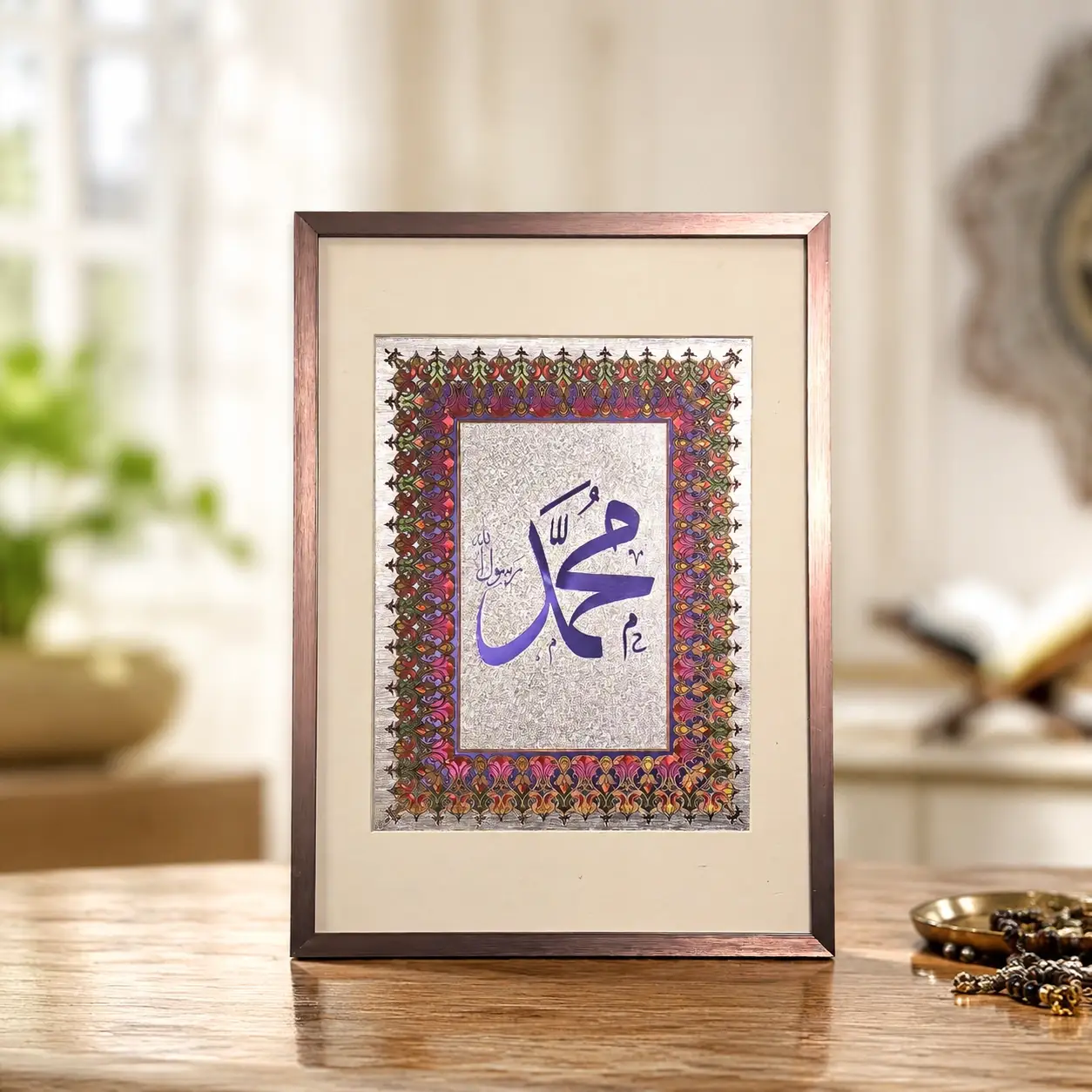 Vintage Muhammad Arabic Calligraphy Wall Decor religious foil picture by DUFEX PRINTS